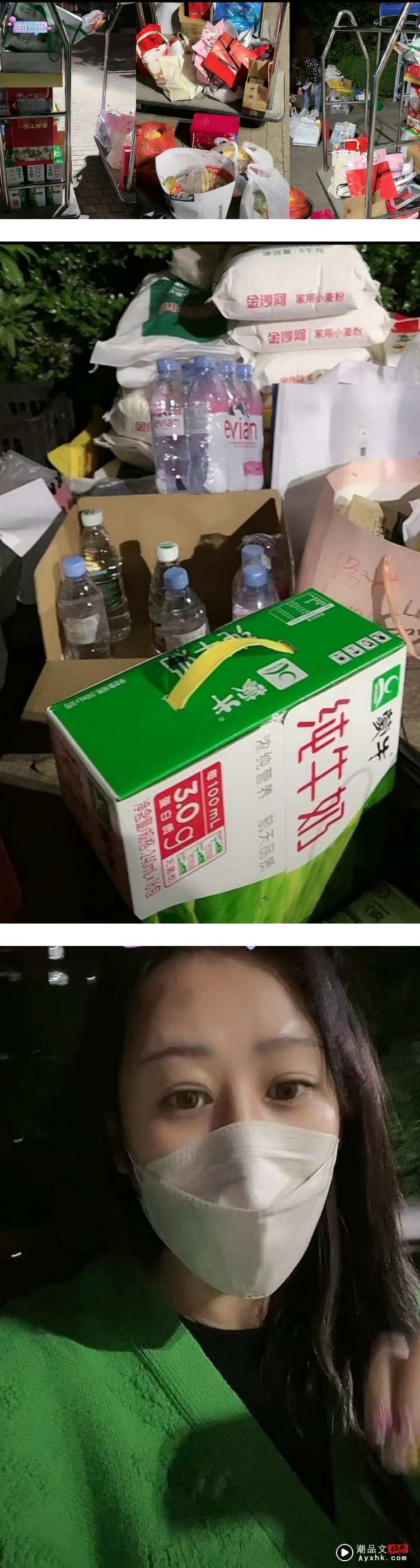 【上海封城】陈浩民老婆当义工送物资！ 却因一举动反被嘲：作秀 娱乐资讯 图1张